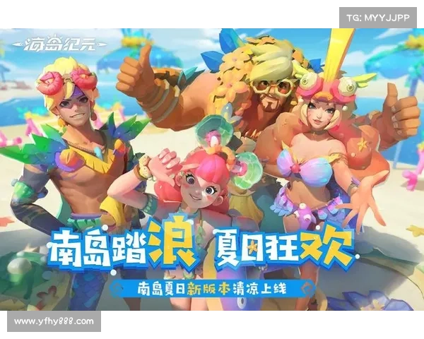 海岛纪元:金币之道 海岛纪元:金币之道