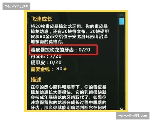 海岛纪元:召唤坐骑视频教程 海岛纪元:召唤坐骑视频教程
