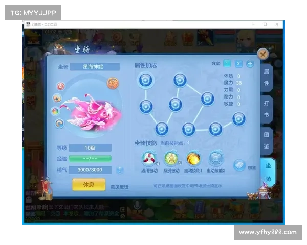 神武手游吸血 神武手游吸血