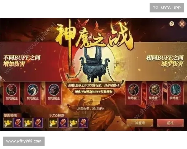 神魔之城攻略-神魔之城攻略大全:魔都秘典:神魔之城探险指南 神魔之城攻略-神魔之城攻略大全:魔都秘典:神魔之城探险指南