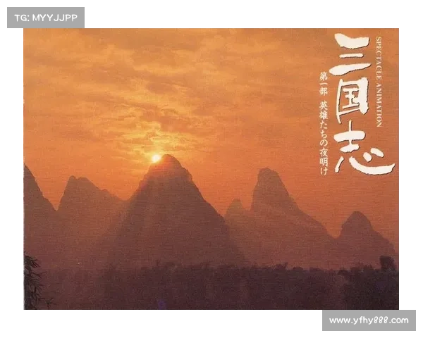 英雄黎明:晨曦初现,荣耀归来 英雄黎明:晨曦初现,荣耀归来