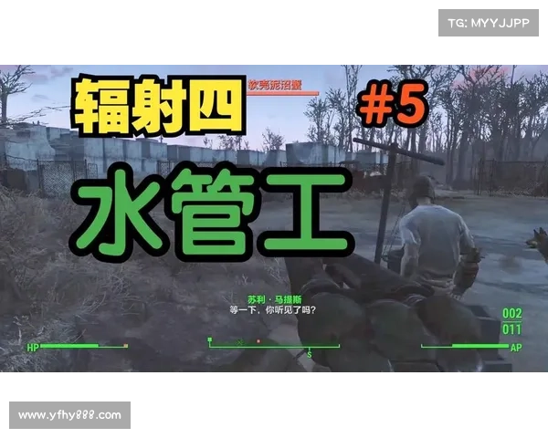 辐射四技能点加点攻略 辐射四技能点加点攻略