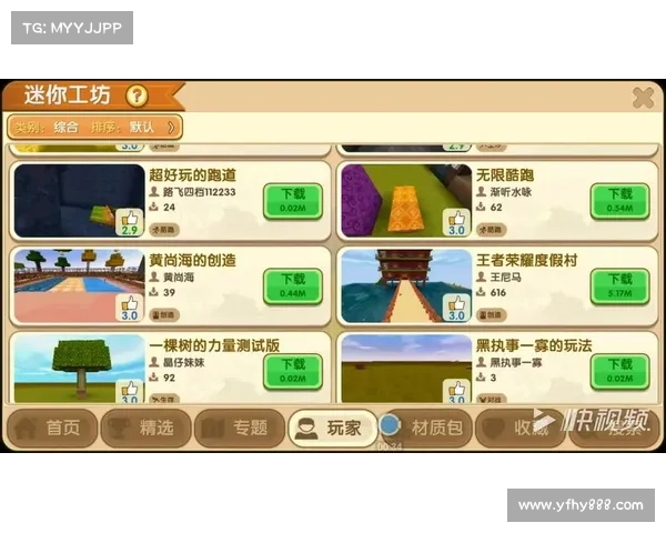 迷你世界:单机游戏账号切换指南 迷你世界:单机游戏账号切换指南
