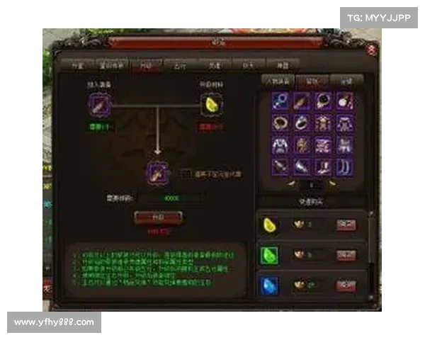 魅影传说极品装备打造指南,助你成为装备之神 魅影传说极品装备打造指南,助你成为装备之神