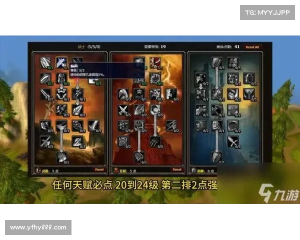 魔兽三国:双肉阵容天赋、装备、技能全解析 魔兽三国:双肉阵容天赋、装备、技能全解析