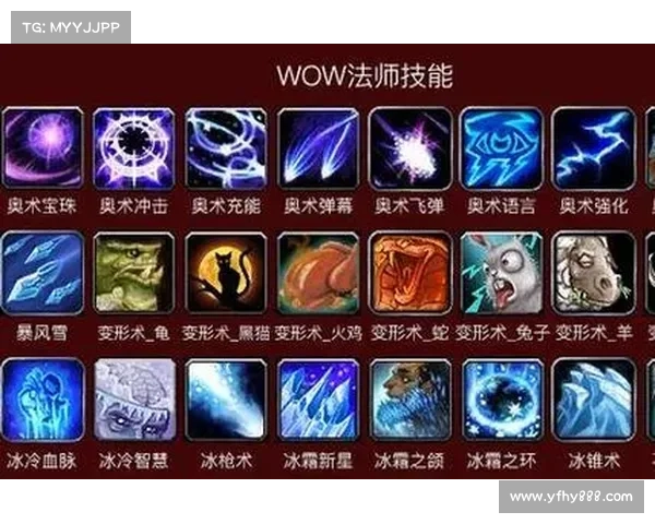 魔兽世界9.1:法师技能点获取指南 魔兽世界9.1:法师技能点获取指南