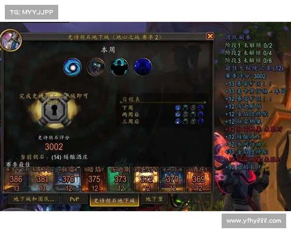 魔兽世界术士双持武器攻略 魔兽世界术士双持武器攻略